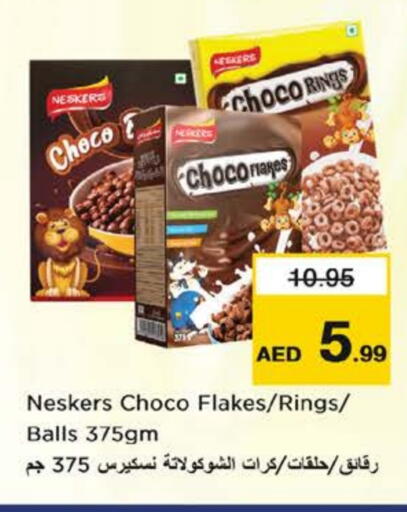 available at Nesto Hypermarket in UAE - Sharjah / Ajman