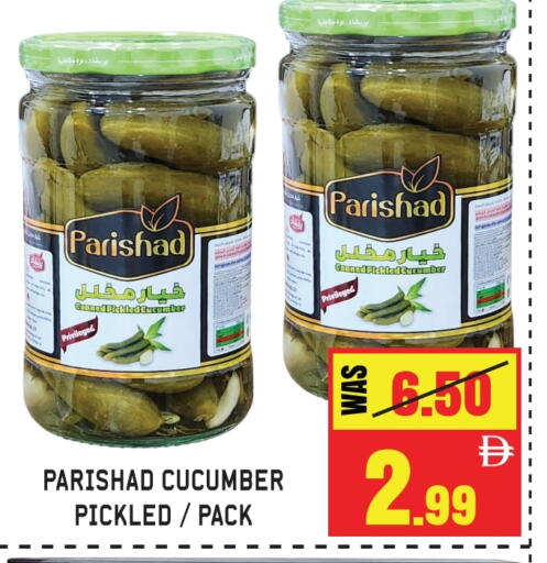 Cucumber available at جفت مارت - الشارقة in الإمارات العربية المتحدة , الامارات - الشارقة / عجمان