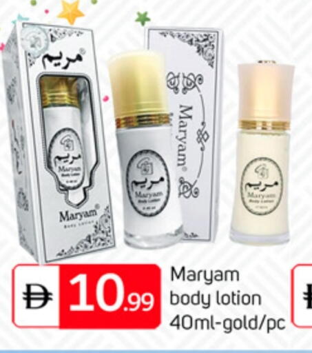 available at سوق طلال in الإمارات العربية المتحدة , الامارات - أبو ظبي