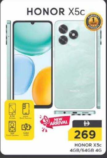 available at نستو هايبرماركت in الإمارات العربية المتحدة , الامارات - الشارقة / عجمان