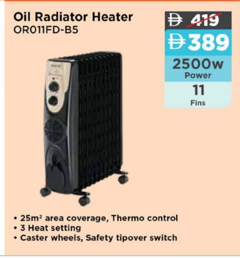 available at Nesto Hypermarket in UAE - Fujairah