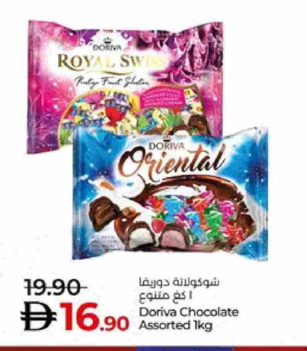 available at Lulu Hypermarket in UAE - Abu Dhabi