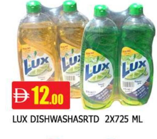 available at AL MADINA in UAE - Sharjah / Ajman