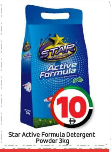 منظف available at بيج مارت in الإمارات العربية المتحدة , الامارات - أبو ظبي