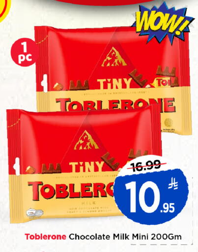 available at Mark & Save in KSA, Saudi Arabia, Saudi - Al Khobar