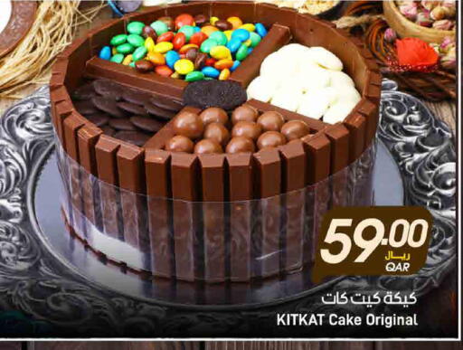 available at SPAR in Qatar - Al Wakra