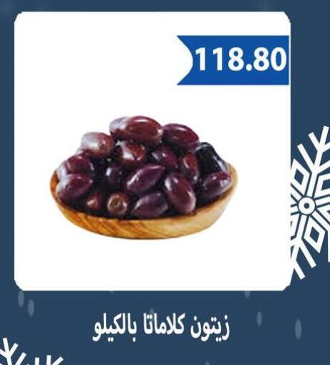 available at Hyper Samy Salama Sons in Egypt - Cairo