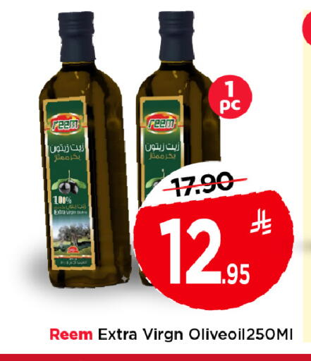 available at Mark & Save in KSA, Saudi Arabia, Saudi - Riyadh