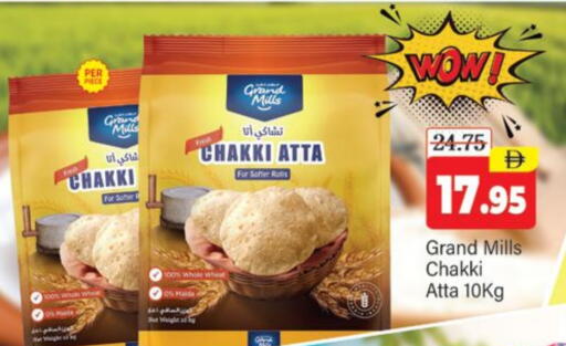 available at Al Madina  in UAE - Dubai