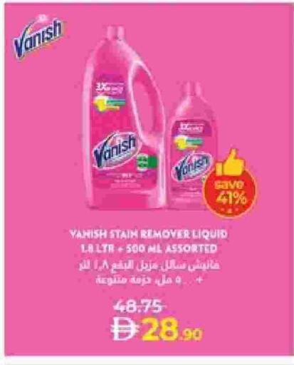 available at لولو هايبرماركت in الإمارات العربية المتحدة , الامارات - ٱلْعَيْن‎