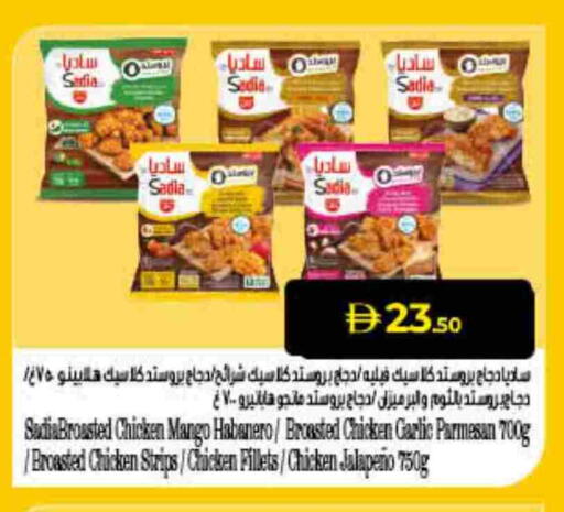 Mango Garlic available at لولو هايبرماركت in الإمارات العربية المتحدة , الامارات - دبي