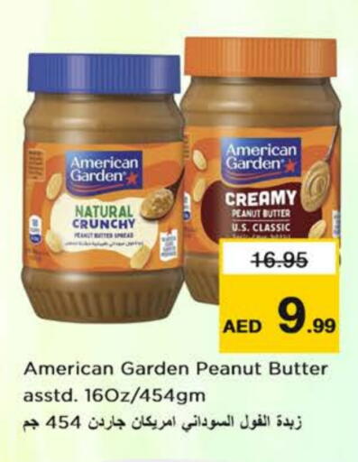 available at نستو هايبرماركت in الإمارات العربية المتحدة , الامارات - دبي