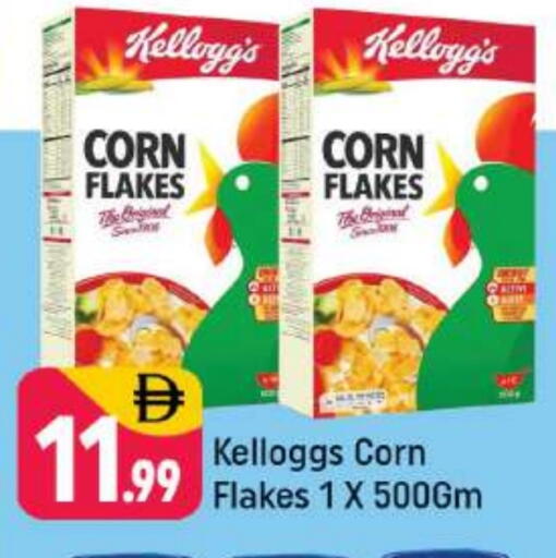 available at Shaklan  in UAE - Dubai