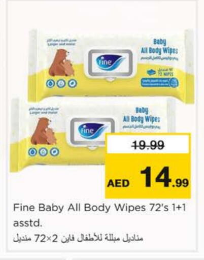 FINE BABY available at Nesto Hypermarket in UAE - Dubai