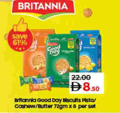 available at Lulu Hypermarket in UAE - Umm al Quwain