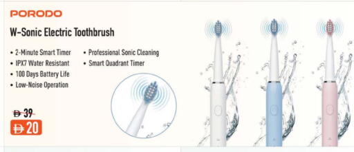 available at نستو هايبرماركت in الإمارات العربية المتحدة , الامارات - أم القيوين‎