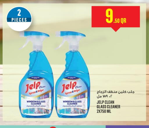 available at Monoprix in Qatar - Doha