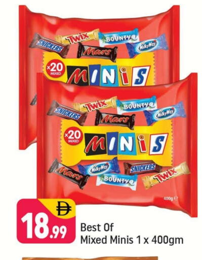 available at Shaklan  in UAE - Dubai