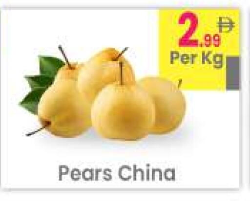 from China available at Everyday Center in UAE - Ras al Khaimah