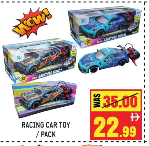 available at جفت مارت - الشارقة in الإمارات العربية المتحدة , الامارات - الشارقة / عجمان