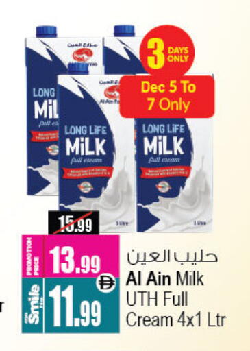 available at Ansar Mall in UAE - Sharjah / Ajman