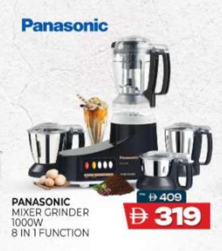 Mixer / Grinder available at Al Madina  in UAE - Umm al Quwain