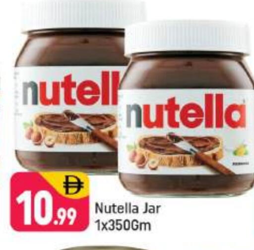 available at Shaklan  in UAE - Dubai