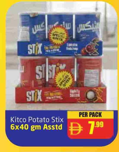 Potato available at Delta Centre in UAE - Sharjah / Ajman