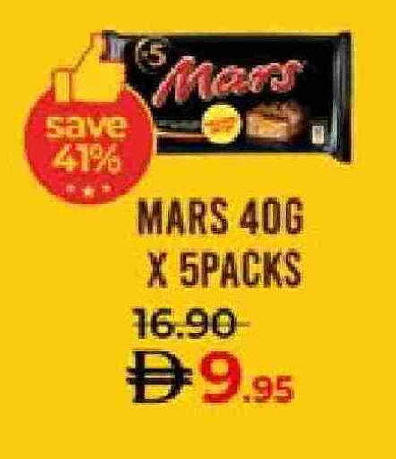 available at Lulu Hypermarket in UAE - Abu Dhabi