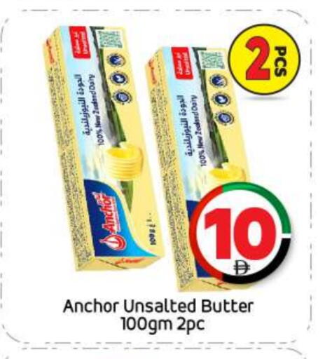 available at بيج مارت in الإمارات العربية المتحدة , الامارات - أبو ظبي