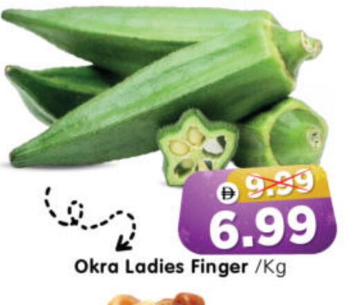 Okra available at Al Madina Hypermarket in UAE - Abu Dhabi