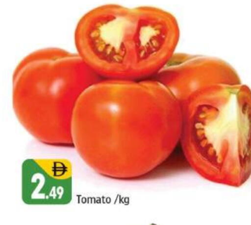 Tomato available at Shaklan  in UAE - Dubai