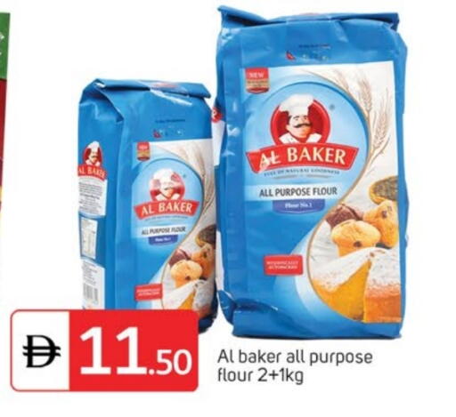 AL BAKER available at TALAL MARKET in UAE - Sharjah / Ajman