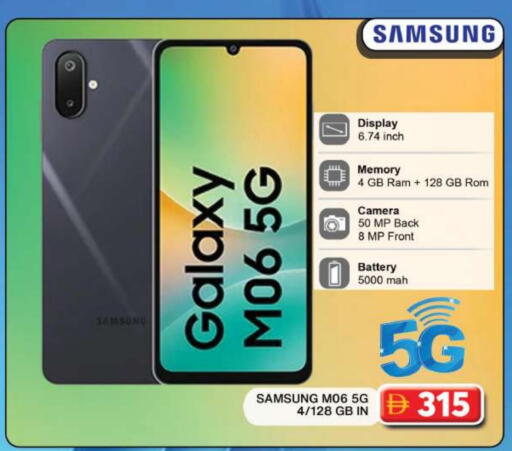 available at جراند هايبر ماركت in الإمارات العربية المتحدة , الامارات - دبي