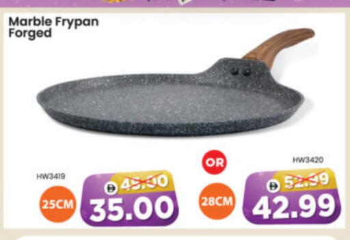 available at Al Madina Hypermarket in UAE - Abu Dhabi