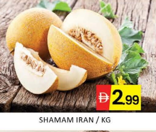 Mango from Iran available at Mango Hypermarket LLC in UAE - Dubai