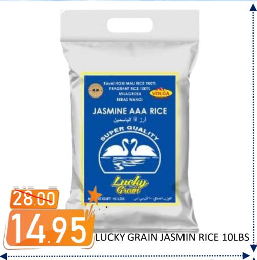 Jasmine Rice available at ROYAL GULF HYPERMARKET LLC in UAE - Abu Dhabi
