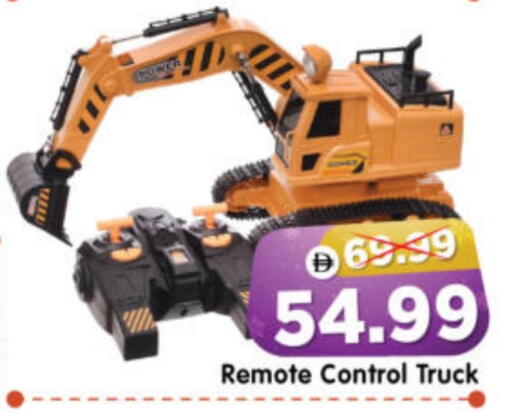 available at هايبر ماركت المدينة in الإمارات العربية المتحدة , الامارات - أبو ظبي