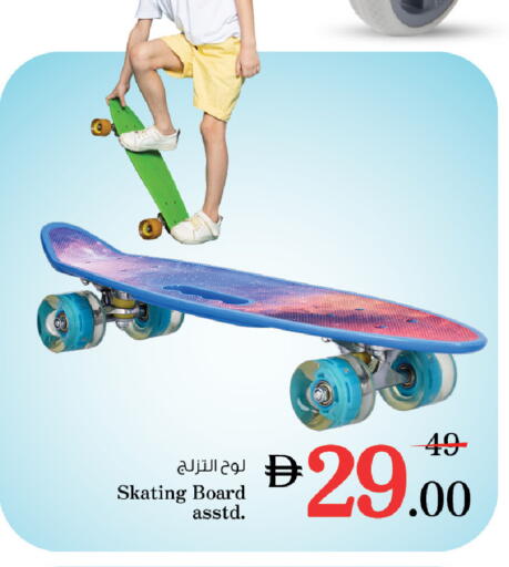 available at Nesto Hypermarket in UAE - Fujairah