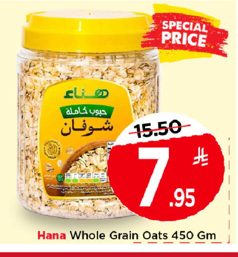 available at Mark & Save in KSA, Saudi Arabia, Saudi - Al Khobar