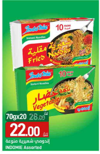 available at ســبــار in قطر - أم صلال