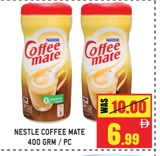 available at جفت مارت - الشارقة in الإمارات العربية المتحدة , الامارات - الشارقة / عجمان