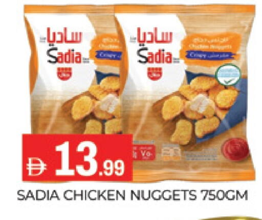 SADIA available at AL MADINA (Dubai) in UAE - Dubai
