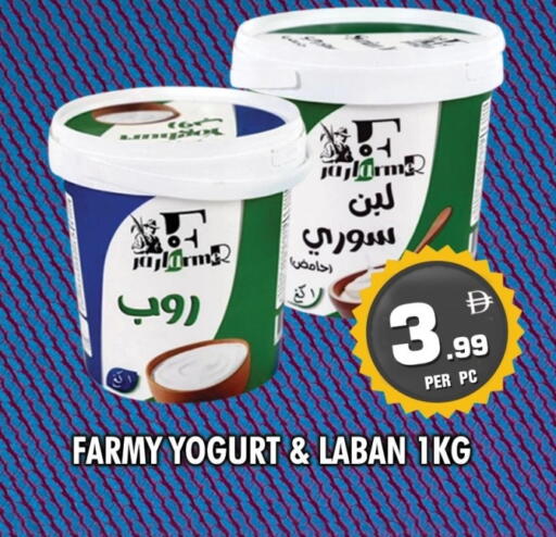 available at NIGHT TO NIGHT DEPARTMENT STORE in UAE - Sharjah / Ajman