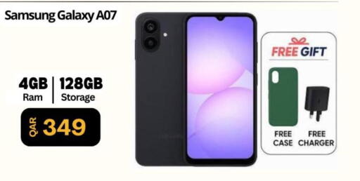 available at ماجد موبايل in قطر - الضعاين