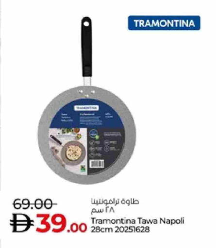 available at Lulu Hypermarket in UAE - Abu Dhabi