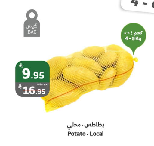 Potato available at الراية in مملكة العربية السعودية, السعودية, سعودية - المدينة المنورة