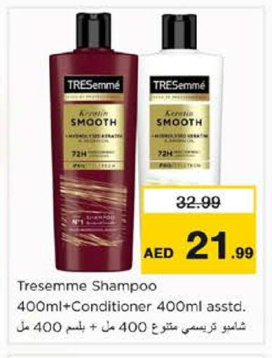 Shampoo / Conditioner available at Nesto Hypermarket in UAE - Sharjah / Ajman