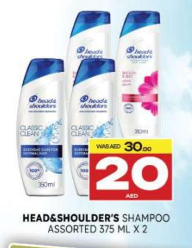 available at Al Madina  in UAE - Umm al Quwain