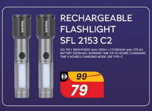 available at نستو هايبرماركت in الإمارات العربية المتحدة , الامارات - أم القيوين‎